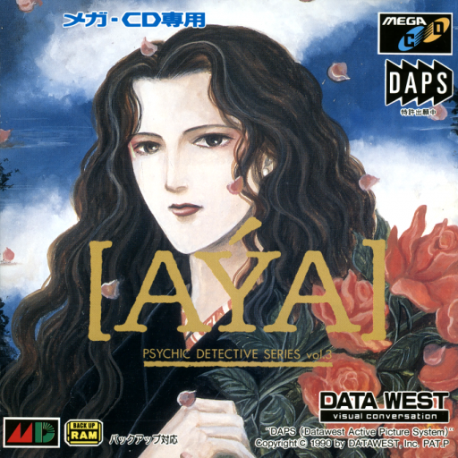 Psychic Detective Series Vol. 3 - Aya (Japan) Sega CD Game Cover